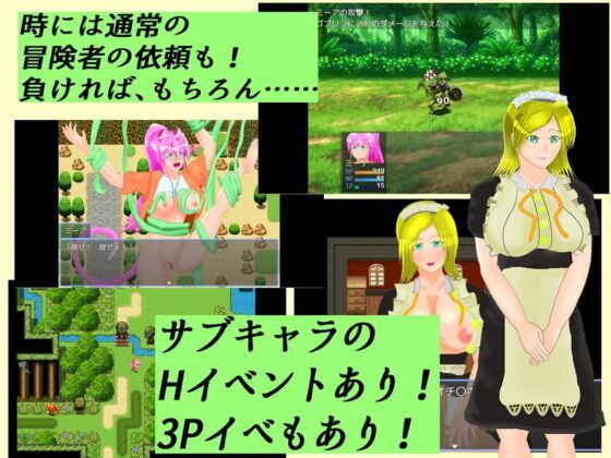 NTR獣人 ミーア [いんもらるRabbit] | DLsite 同人 - R18