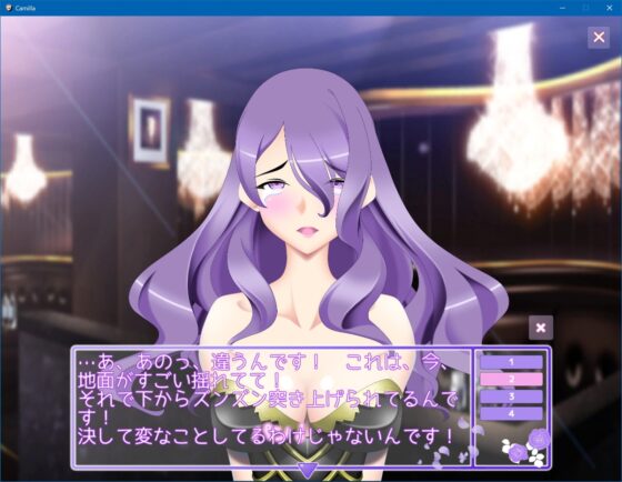 面接中に騎乗位でハメられるカミラ![Camilla getting fucked in the cowgirl position during a job interview!] [乳揺れ愛好会] | DLsite 同人 - R18