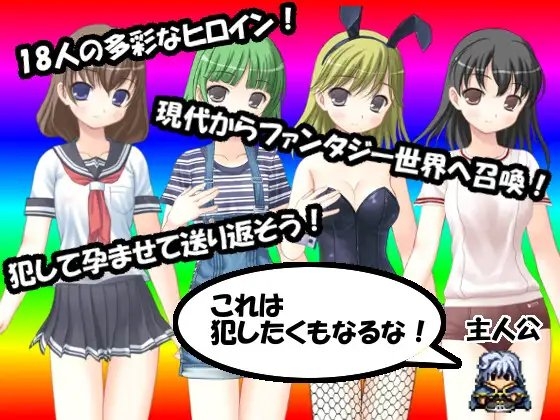 キャッスルハント [wizard] | DLsite 同人 - R18