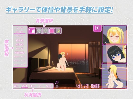 彼女と彼女の休日 [ぴんくアパト] | DLsite 同人 - R18