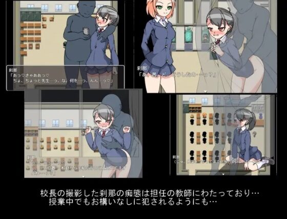 十六夜 刹那の学園性活!! [焼け石に水掛け論] | DLsite 同人 - R18