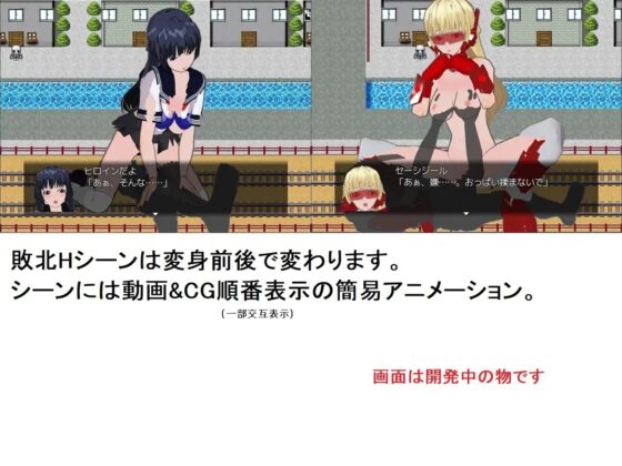 性天使セーシジール [うめや] | DLsite 同人 - R18