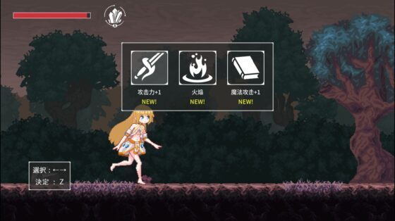 聖女レリアと邪神遺跡 [D.R.] | DLsite 同人 - R18