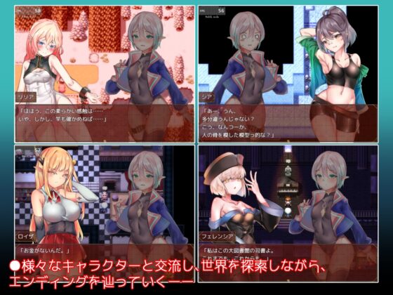 五つの封印と伝説の聖剣 [炎舞堂] | DLsite 同人 - R18