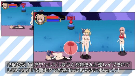 ユウえすけ～ぷ! [血まみれちゃん寝る] | DLsite 同人 - R18