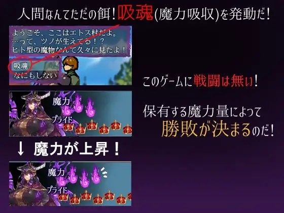 魔王と守護騎士 [瀧音MELO] | DLsite 同人 - R18