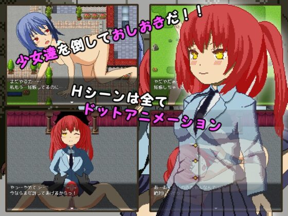 リベンジクエスト [もきくふぁくとりぃ] | DLsite 同人 - R18