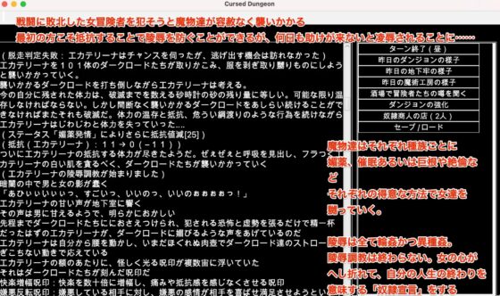 陵辱異種姦ダンジョン〜敗北した女冒険者を襲う魔物の陵辱者たち〜 [幻灯摩天楼] | DLsite 同人 - R18