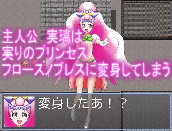 サキュバスプロトタイプ [暗い部屋] | DLsite 同人 - R18