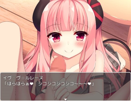 イヴちゃんに負けない! [お髭の獅子舞] | DLsite 同人 - R18