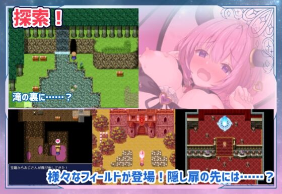 ロストワンダラー [ミントスフィア] | DLsite 同人 - R18