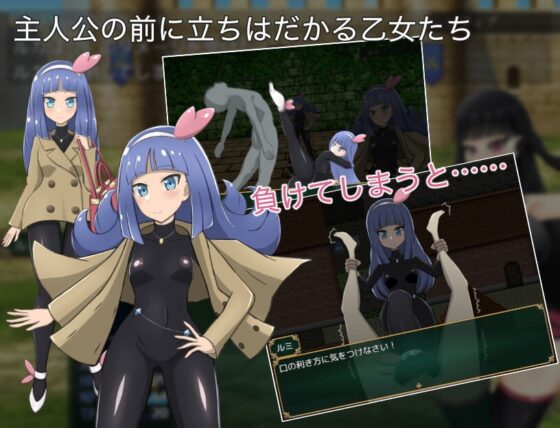 トロイア王国騎士団RPG [ひろいんそふと] | DLsite 同人 - R18
