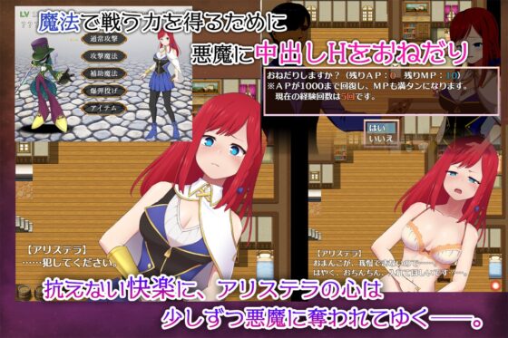 アリステラの錬金工房 [もぐハチ] | DLsite 同人 - R18