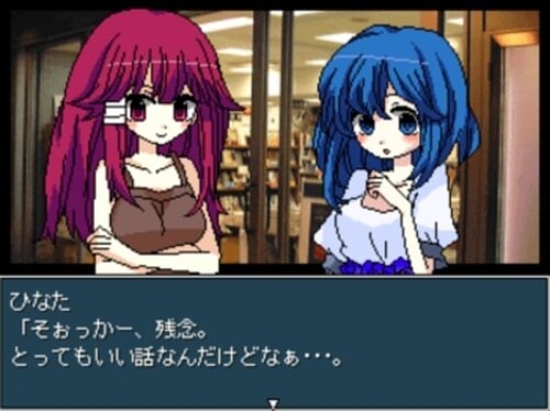 ヤンデレラ [CHARON] | DLsite 同人 - R18