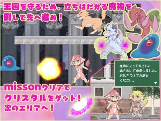 【R18アクションゲーム】 秘宝の欠片 ‐Treasure Fragment‐【Ver2.0】 [EUPHORIC!] | DLsite 同人 - R18