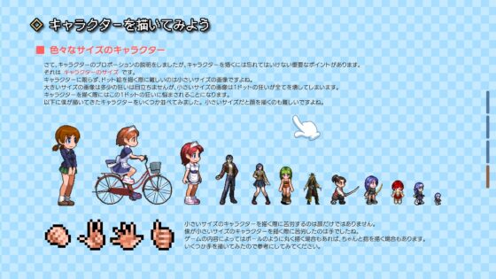 Pixel Art School - 今から始めるドット絵入門 - [KoheiGallery] | DLsite 同人 - R18