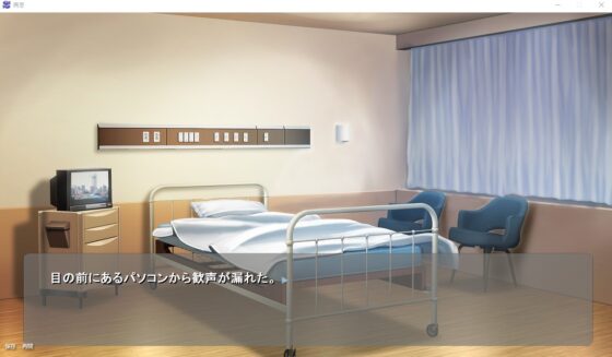 病窓に捧ぐひと夜の恋  ～A dream of a moment～ [StudioT916] | DLsite 同人 - R18