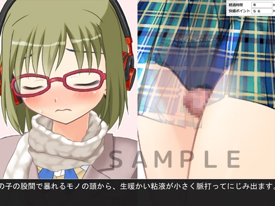 痴漢中!  Vol19 バンド系JK編 [デリュージョン] | DLsite 同人 - R18