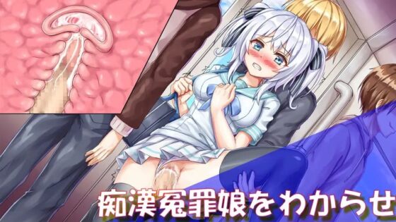 大人の紙芝居屋さんVol2 JKわからせ編 [Rigid Soft] | DLsite 同人 - R18