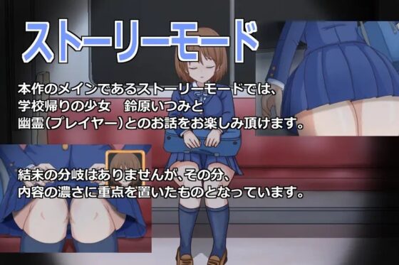 痴漢霊 [ぱーぷるぴんく] | DLsite 同人 - R18