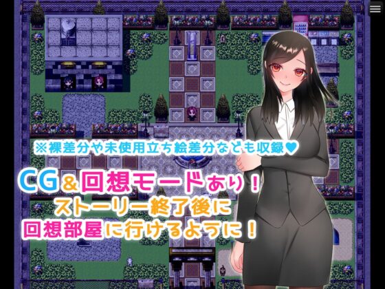 拾ったオナホを使ったら女の子のお●んこに繋がった!? [みるくせーき] | DLsite 同人 - R18