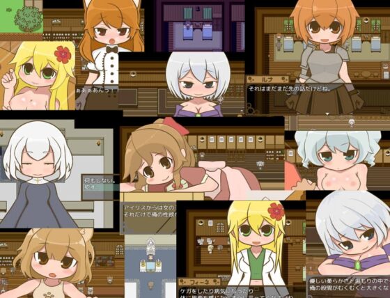 ただ時間を止めてエッチする物語 ファンタジーへん [らびっとだっしゅ] | DLsite 同人 - R18