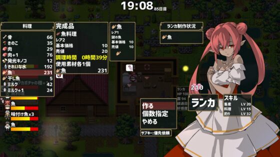 ドラゴノーカ [ゲ製うんかん。] | DLsite 同人 - R18