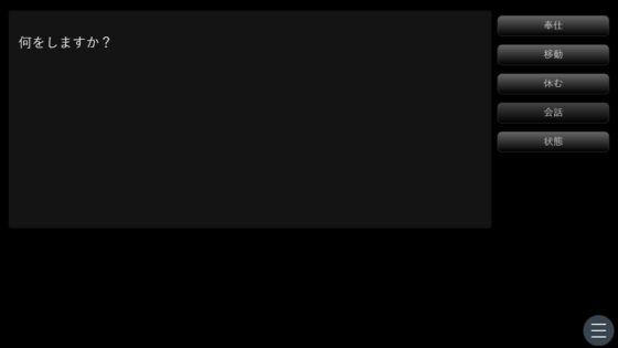 盲目肉便器3 [ih] | DLsite 同人 - R18