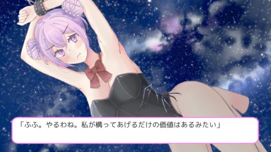 ぬぎぬぎ☆ぶれーくあうと [しゅくがわソフト] | DLsite 同人 - R18