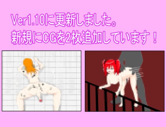 僕の女装変態物語 [月見酒] | DLsite 同人 - R18