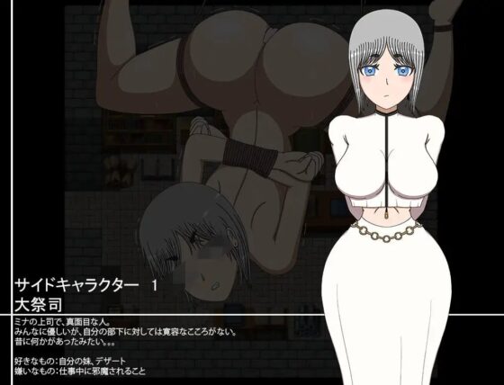 私は負けない! ~祭司として30日~ [Little Boy] | DLsite 同人 - R18