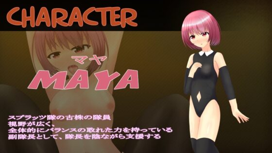 ストラテジーゲール [夢見帝] | DLsite 同人 - R18