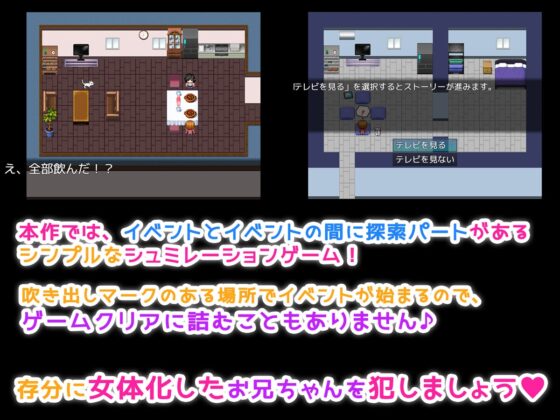 【セット版】女体化した兄ちゃんが可愛すぎてヤリまくりな件について! [みるくせーき] | DLsite 同人 - R18