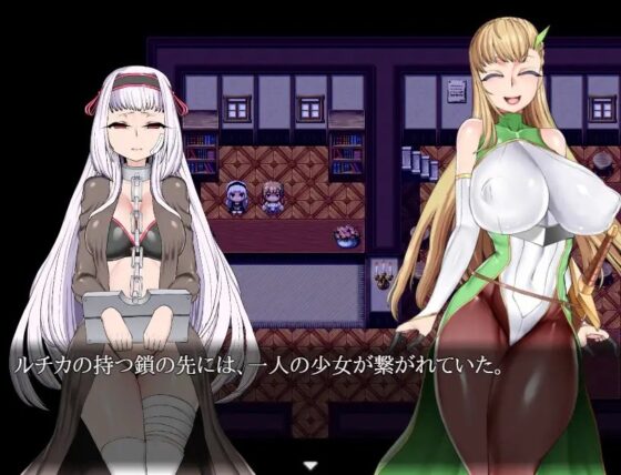 奴隷商人ルチカ [くんかくんか帝国] | DLsite 同人 - R18