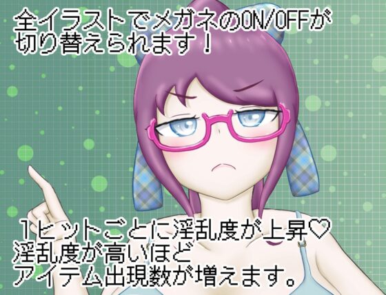 調教ブロック崩しゲーム『でか尻委員長のしつけ方』 [まだ18才のアメフラシ] | DLsite 同人 - R18