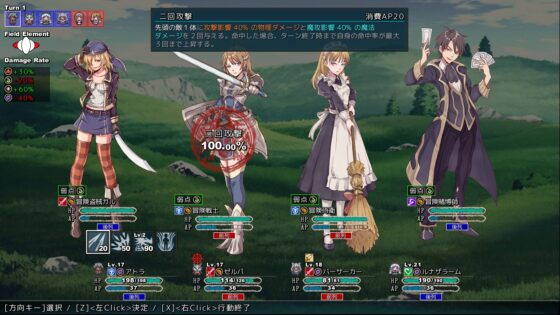 ダンジョンイクサ ー魔王軍の再興ー [あとらそふと] | DLsite 同人 - R18