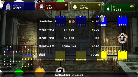 獸人壟斷 [ExamGames] | DLsite 同人 - R18