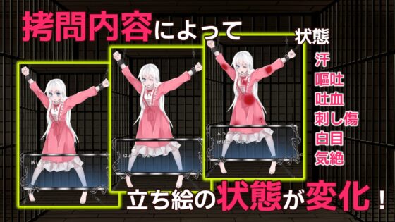 Unlimited Prison ～フィリアver～ [アリスティアソフト] | DLsite 同人 - R18