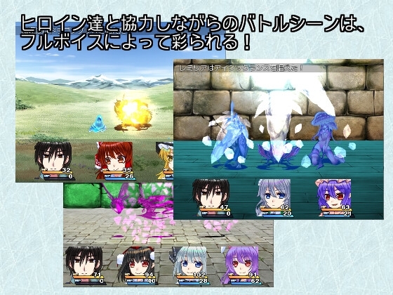 東方鉄火弾 ハーレムクエスト そして絶頂へ… [幻想鉄華] | DLsite 同人 - R18