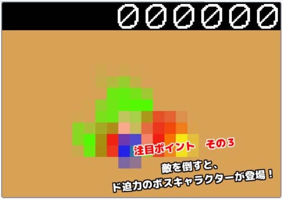 【レトロPC風アクション】ファンタジーファイト [タコヤリイカのダイナマイト☆クレイジー] | DLsite 同人 - R18