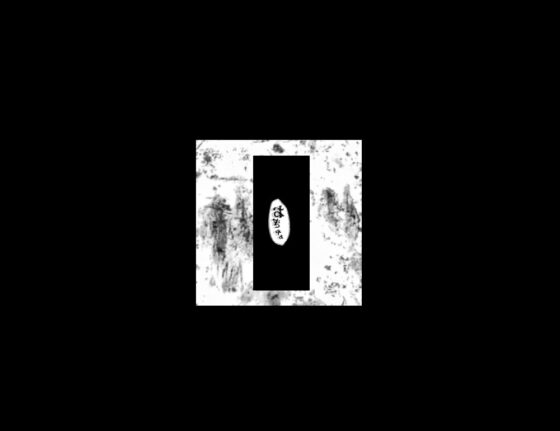 クトゥルフ神話TRPG6版シナリオ 「此郭憑」【SPLLE107025】 [奇縁座] | DLsite 同人 - R18