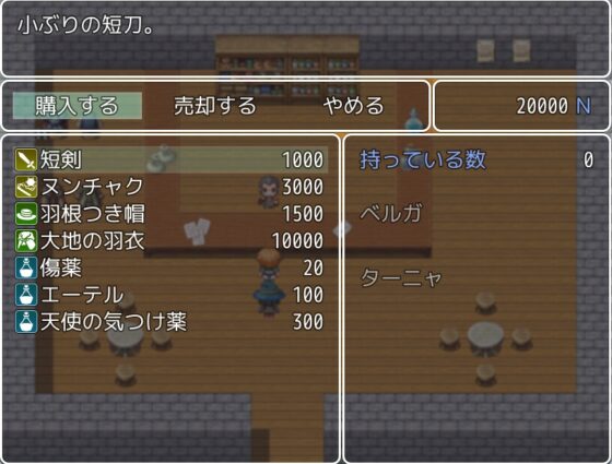 Ballad 10「冬の街 ウィンタロム」 [遊勇舎] | DLsite 同人 - R18