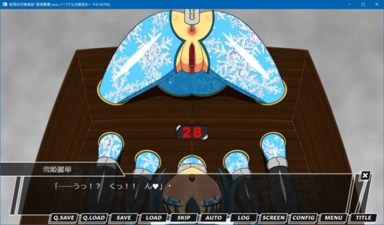 絶頂処刑機械姦「雪姫麗華」exec.7～アナル浣腸責め～ THE NOVEL [人工美少女製作所] | DLsite 同人 - R18