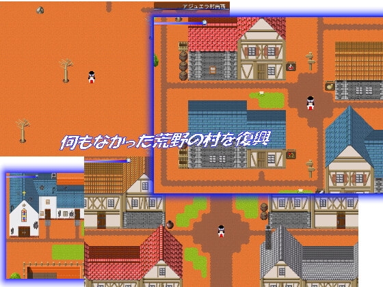 Scorching Bedding3-荒野のビルドビレッジ- [Wonder D2] | DLsite 同人 - R18