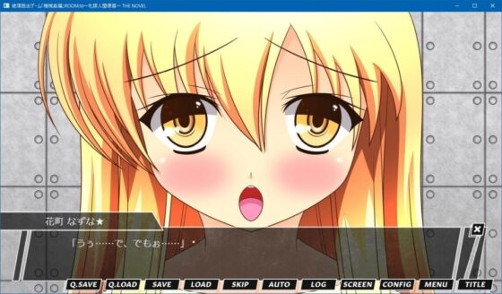 絶頂脱出ゲーム「機械姦編」ROOM30～牝豚人間便器～ THE NOVEL [人工美少女製作所] | DLsite 同人 - R18