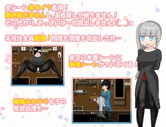 Stray Wizard [らたららす] | DLsite 同人 - R18