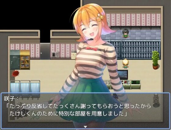 メンヘラちゃん家からの脱出(Windows版) [あつかん] | DLsite 同人 - R18