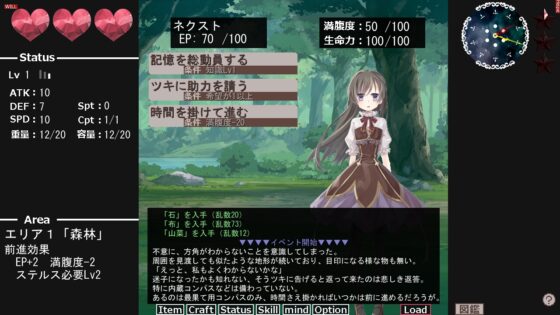 最果てを目指す [ここは誰の空] | DLsite 同人 - R18