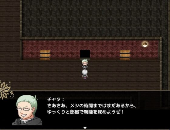 ラハと魔法の園 -the graystory- [kotonoha*] | DLsite 同人 - R18