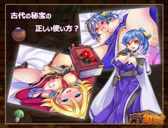 突撃あびす! [どんぐりら] | DLsite 同人 - R18